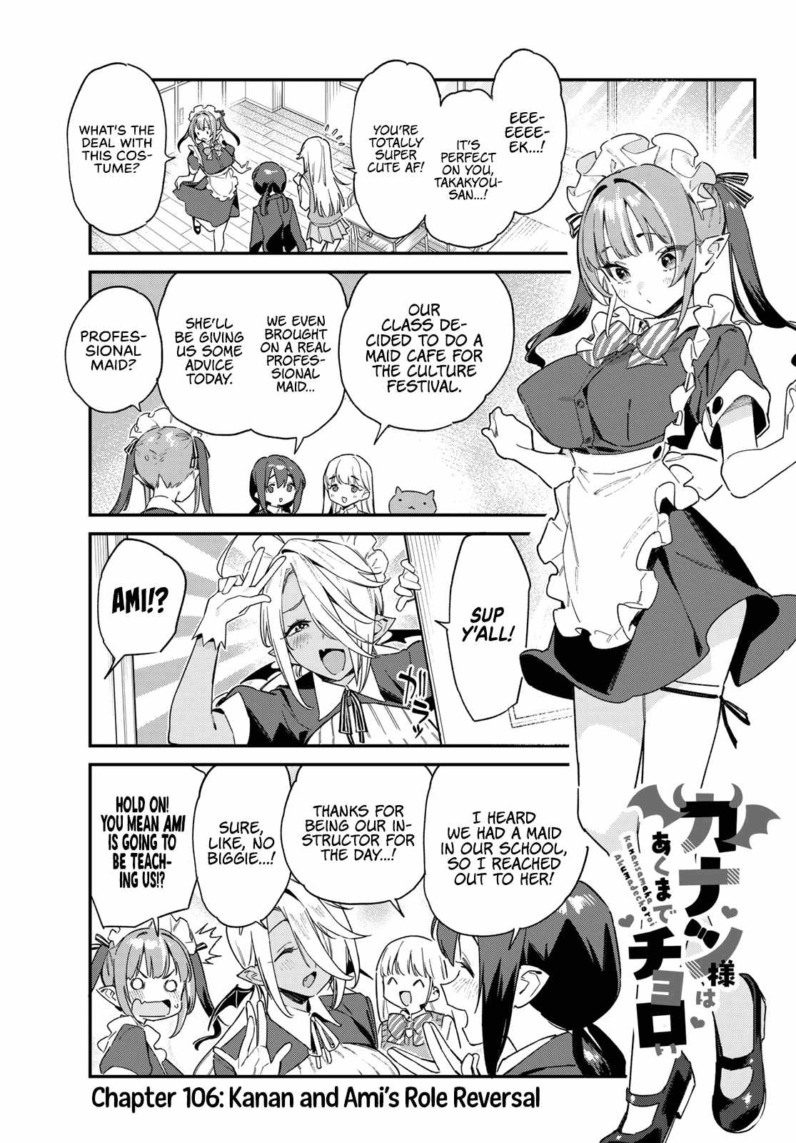 Kanan-sama wa Akumade Choroi Chapter 106 2